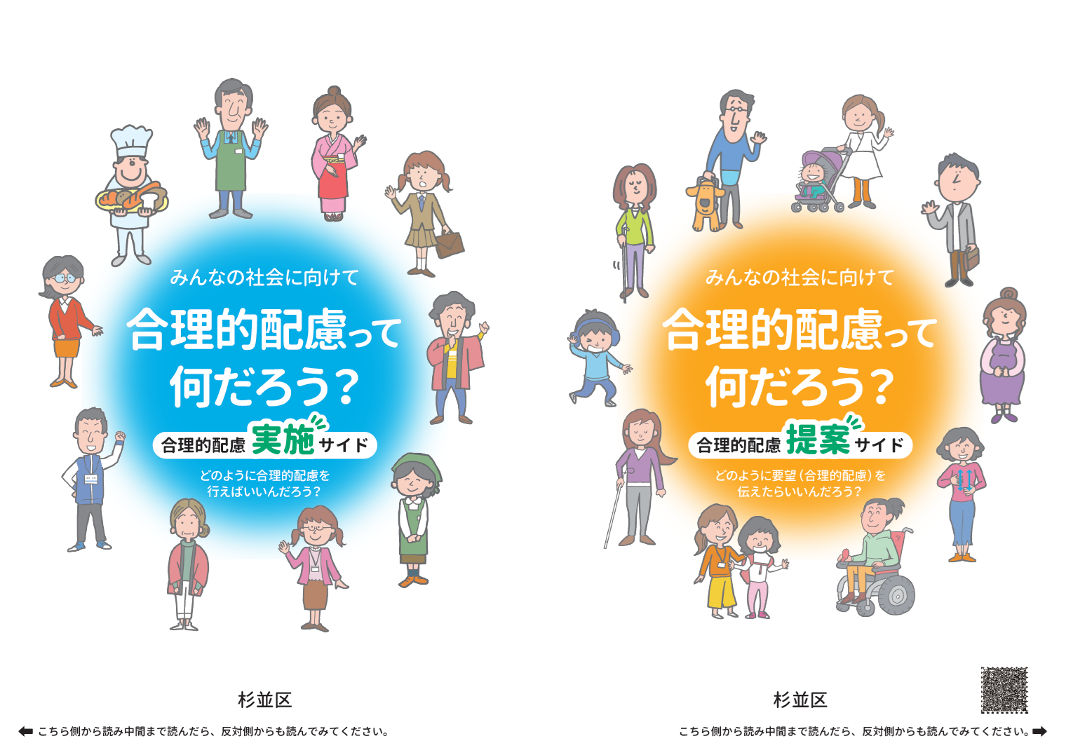 活動歴および当時の関連ビジュアル記録