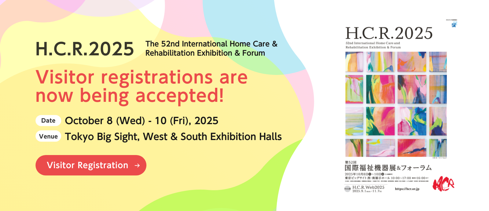 H.C.R.2025　Visitor registrations are now being accepted!