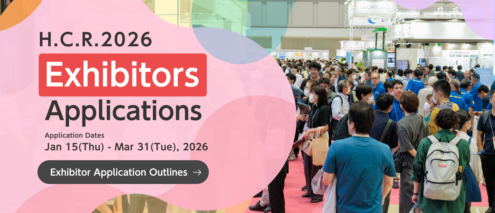 H.C.R.2026　Exhibitors Applications