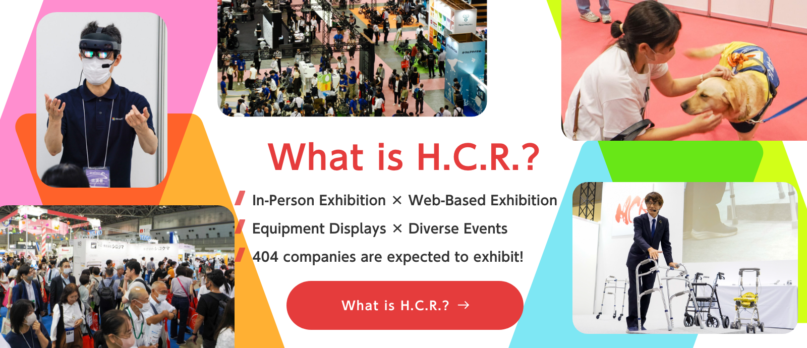 What is H.C.R.？