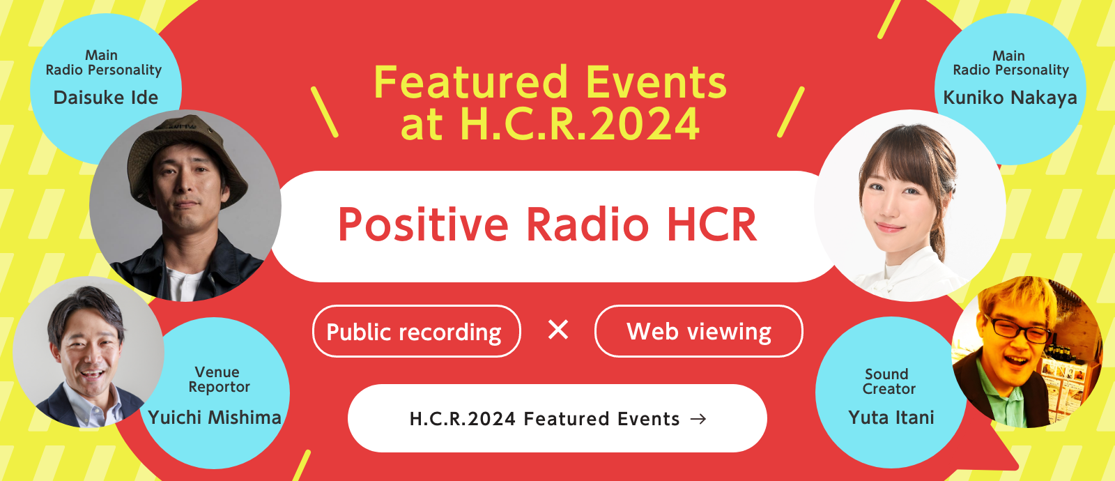 H.C.R.2024 Featuerd Events